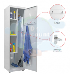Шкафы для медицинского инвентаря (локеры) МД 1 ШМ-SS
